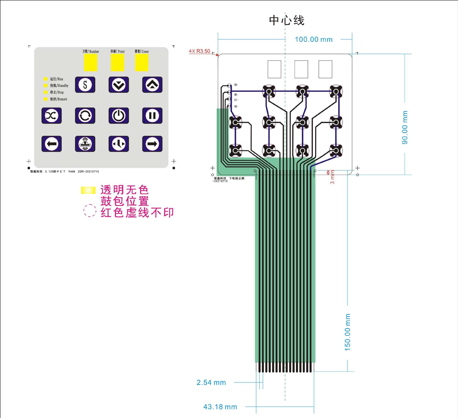 薄膜開(kāi)關(guān)定制具有一系列的優(yōu)點(diǎn)和缺點(diǎn)，以下是對(duì)這些優(yōu)缺點(diǎn)的詳細(xì)分析：